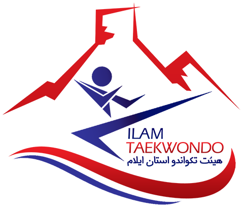 هیئت تکواندو استان ایلام