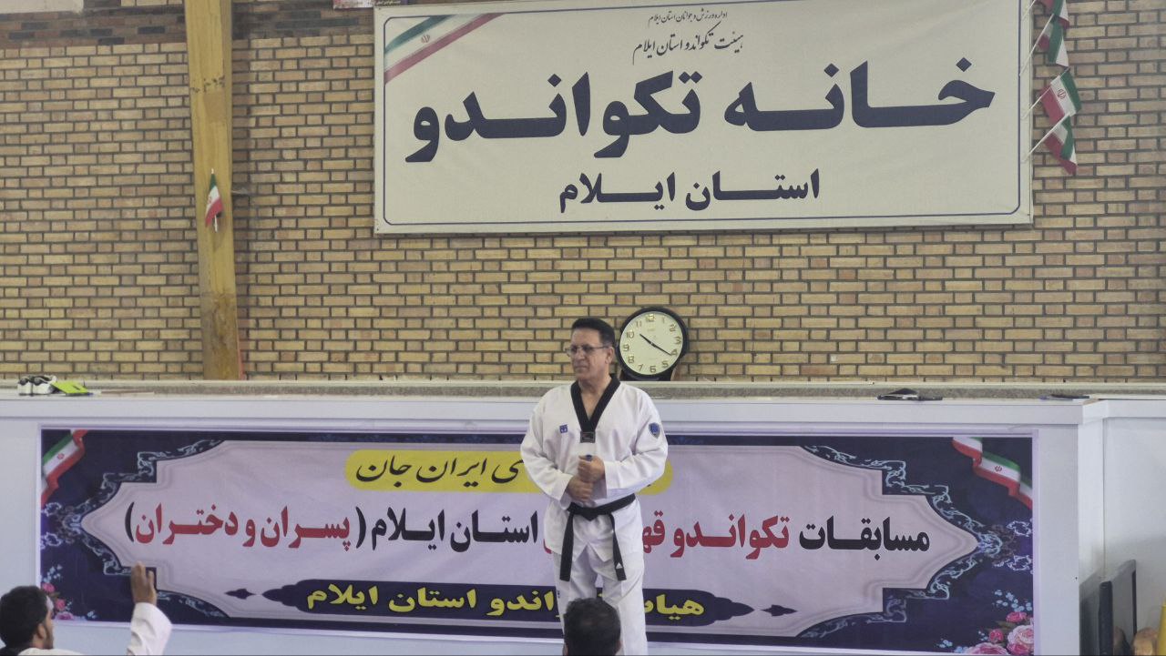 استاد باج مدرس بخش کیوروگی دوره